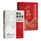看見(jiàn)斯多葛學(xué)派