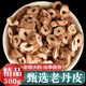 丹皮正宗牡丹皮 中藥材 牡丹根 丹皮 牡丹皮泡茶非野生可磨丹皮粉 牡丹皮1000克