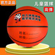 亞洲獅四號籃球幼兒園專(zhuān)用訓練4號小學(xué)生兒童小孩青少年拍拍球球藍球 橙色 4號400  氣筒球針網(wǎng)兜