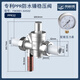 大漠山家用自來(lái)水管道防水錘消除器凈水器熱水器穩(wěn)壓閥調(diào)抗減震器減壓閥 FW2001-SxS32 PPR32+壓力表