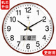 北極星（POLARIS）鐘表掛鐘客廳家用靜音時(shí)鐘現代掛墻簡(jiǎn)約掛表2025新款石英鐘 【升級靜音機芯】日歷款-木紋色 14英寸（直徑35.5厘米）