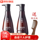 頭道湯洗發(fā)水溫養頭皮無(wú)硅油滋養發(fā)絲300ML草本優(yōu)護洗發(fā)液 頭道湯 300ml*2瓶 【配木梳子】