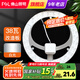 FSL佛山照明吸頂燈燈芯led燈板燈條光源改造燈板節(jié)能燈貼片燈盤白光 環(huán)形燈芯 38w白光