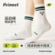 PRIMEET派米網(wǎng)球襪女中筒毛巾底減震防滑秋季吸汗羽毛球襪子男運動(dòng)棉襪