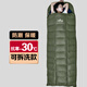 清然（QINGRAN） 可拆洗羽絨毛睡袋戶(hù)外成人露營(yíng)秋冬季加厚防寒保暖零下10度30度可拆洗1000g絨軍綠1個(gè)