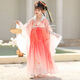 安妮優(yōu)兒（Anneyol）漢服女童公主裙2025春夏款中國風(fēng)古裝連衣裙兒童古風(fēng)唐裝超仙裙子 橘色 140