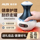 奧克斯（AUX）刮痧儀器電動刮痧儀拔罐器家用刮痧神器刮痧板拔罐儀經(jīng)絡疏通全身送爸爸媽媽禮物 青花瓷觸屏款【9檔調(diào)節(jié)+十大剛性磁頭+深層磁波護理