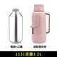 清水（SHIMIZU） 【僅售內(nèi)膽】 保溫瓶玻璃內(nèi)膽熱水瓶膽配件 1131【3.2L】瓶膽+口圈 2L