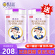 歐士達(dá)嬰幼兒配方奶粉1段308克純綿羊奶粉1罐裝