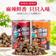 盼溪香辣田螺360g即食螺絲肉海鮮零食唆螺泥螺鮮活熟食麻辣螺螄 混合口味【2罐】