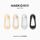 耐爾（NAIER）夏季女襪高跟鞋蕾絲邊薄款純色棉底透氣淺口隱形襪 【四雙裝】蕾絲花邊 均碼 35-39