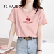 F1MAJE1T 高端設計師品牌短袖T恤女棉2025新款潮圓領(lǐng)寬松顯瘦正肩夏季上衣 T恤/圓領(lǐng)/粉色/櫻桃 3XL 【136-155斤】建議體重