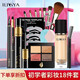ILISYA彩妝套裝 初學(xué)者化妝品套裝帶彩裝工具節(jié)日禮物送女友 清透自然妝+化妝包+刷子