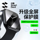 閃魔 適用蘋果手表膜apple iwatch S9/S10保護膜ultra鋼化膜S8/7/6/5/4/SE全屏高清抗指紋無氣泡貼膜 S10【42mm】1片*曲面全屏軟膜