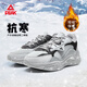 匹克（PEAK）棉鞋男鞋春季新款保暖加絨休閑鞋加厚老爹鞋子百搭情侶厚底運動(dòng)鞋 【男款】鐵灰-短絨 41