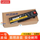 Lenovo聯(lián)想 原裝E440 E530 Y480 E431 E49 G480 筆記本電池 型號隨機發(fā) 通用 E430 E430C E431 E531