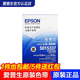 愛普生（EPSON） LQ-590K 595k 色帶架 色帶芯 適用 590KII 595KI S010085色帶芯