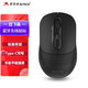 雙飛燕（A4TECH）FB10CS 輕音無線藍(lán)牙鼠標(biāo)可充電筆記本電腦辦公手機(jī)平板ipad通用 飛時代 石曜黑