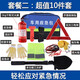 車(chē)載應急包汽車(chē)用自駕游工具包車(chē)輛救援裝備多功能急救包套裝寶馬 值10件套
