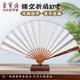 榮寶齋 扇子空白宣紙折扇十寸 鏤空畫扇骨 中國古風(fēng)夏季書法題字繪畫灑金扇面diy大漆漂漆 鏤空畫折扇