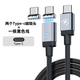 FONKEN雙typec磁吸數(shù)據(jù)線強(qiáng)磁吸PD快充適用于Macbook筆記本iPadPro華為手機(jī)充電線CC公對(duì)公閃充超級(jí)快充 C口數(shù)據(jù)線+typec+typec磁吸頭 1M