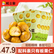 粒上皇 板栗仁100g*6 栗子板栗堅果炒貨干果零食特產(chǎn)