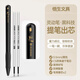語(yǔ)季重力感應筆開(kāi)學(xué)季靈動(dòng)筆提筆出芯中性筆黑色速干順滑學(xué)生初中生專(zhuān)用刷題高顏值ins風(fēng)水筆文具按動(dòng) 靈動(dòng)筆套裝【曜黑】一支筆+2替芯