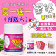 Garysoon泰國去黑頭蘆薈膠撕拉式祛黑頭水男女粉刺閉口清潔鼻貼 黑頭水2瓶+4份紙