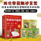 勇敢的瑪?shù)铝?英漢雙語版 套裝5冊) 凱迪克金獎作者的兒童繪本，親子共讀