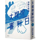 大猩猩審判日：梅菲斯特賞，全場(chǎng)專業(yè)人士一致票選通過，前所未聞得獎(jiǎng)作