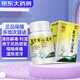 白云山 復(fù)方穿心蓮片 100片/瓶*1瓶/盒 清熱解毒 利濕