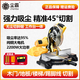 塵霸 無塵鋸255A斜切角鋸踢腳線木門櫥柜木工10寸高精度45度角復合鋸 塵霸255A-1 帶斜切不帶鋸片