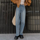 moussy【熱銷爆款】 經(jīng)典高腰水洗直筒休閑牛仔褲028HAS11-2391 113深藍(lán)色 M