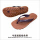 泰國進(jìn)口牛筋膠男士夾腳人字拖防滑耐磨家用浴室外出休閑透氣拖鞋 牛筋底棕色帶 41