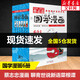 蔡志忠漫畫全集全套 蔡志忠經(jīng)典國學(xué)系列+經(jīng)典哲學(xué)系列+四大名著+西游記+成語+古詩詞+佛學(xué)+禪說等任選 兒童動漫漫畫書經(jīng)典繪本連環(huán)畫 全彩版6冊 典藏國學(xué)漫畫3禪說六祖世說新語等