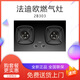 法迪歐燃?xì)庠?B303家用灶具5.0kW大火力68%熱效率節(jié)能火焰穩(wěn)定 天然氣