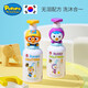啵樂(lè)樂(lè)兒童洗護(hù)合一洗發(fā)水沐浴露寶寶3-6-12歲泡泡浴溫和無(wú)皂基  400g