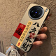 韻寧 適用vivox100s手機殼新款x100pro八方來財全包防摔男女x100ultra高級感小眾創(chuàng)意彩銀保護殼 八方來財-彩銀imd-黑色 vivo X100S