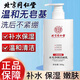 北京同仁堂水光凈顏潔面乳補水保濕溫和清潔黑頭粉刺綿密泡泡洗面奶男女通用 水光凈顏潔面乳300g*5瓶裝