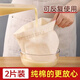 北格豆?jié){過濾網(wǎng)隔渣神器超細(xì)袋果汁紗布食品級(jí)中藥過濾器漏網(wǎng)過濾網(wǎng)篩 【中號(hào)2只裝】純棉100目細(xì)布
