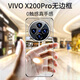 摯衛士【裸機手感】適用vivo X200pro手機殼vivo X200pro保護套 超薄全透明無(wú)邊框硬殼防摔簡(jiǎn)約女男款