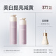 沫芮377水乳套裝保濕補水 秋冬美白提亮去黃正品護膚品金榜第1名 美白精華水120ML+美白精華乳100G