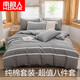 南極人（Nanjiren）被子被芯+全棉四件套+枕芯純棉單雙人宿舍床上用品被褥全套八件套 光陰灰 1.8米床八件套【被芯6斤】