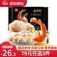 思念 金牌蝦蝦仁水餃 手工速凍餃子 蝦皇水餃三鮮玉米 面點(diǎn) 生鮮 至臻蝦皇480g/32只