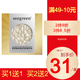 seegreen富勒烯胎盤素精華液羊胎素微晶玻尿酸原液小雞腿膠囊精華原液 1盒+1盒（實發(fā)2盒）