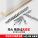 山頭林村雙向無痕釘無頭釘實木踢腳線釘子木工單頭雙頭無頭釘反扣兩頭尖釘 100顆裝+配1個套筒無痕釘工具