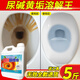 HOWE潔廁靈強(qiáng)力去污除臭刷洗黃垢馬桶清潔劑衛(wèi)生間尿堿溶解液大桶裝
