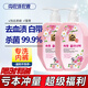 BABY ANGEL內衣洗衣液洗內褲專(zhuān)用洗衣液女士除菌抗抑菌殺菌去血漬清洗劑 【專(zhuān)洗內衣】實(shí)發(fā)3瓶1泵頭