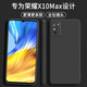 顏凡 榮耀X10Max手機(jī)殼KKG-AN00新款5G液態(tài)硅膠軟殼鏡頭全包圍防摔超薄男女款保護(hù)套 榮耀X10 Max【靜夜黑】單殼