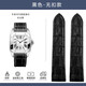 奢鷗（sheou）適用卡地亞山度士表帶真皮亞桑托斯Santos100商務(wù)男女牛皮手表帶 黑色-無扣款 23mm